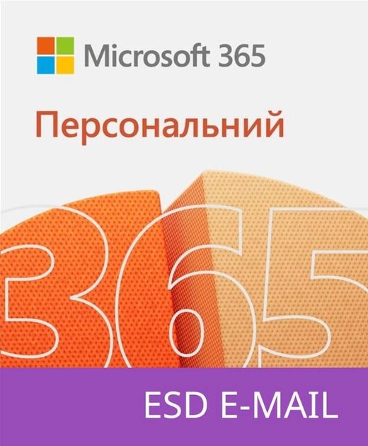 Office 365 Персональний Microsoft Personal 5 ПК Microsoft (Електронна Ліцензія) (QQ2-00004)