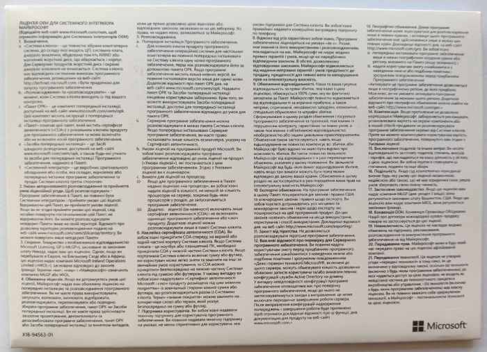 Windows 10 Professional Microsoft Професійна 32/64-bit Ukrainian Український OEM DVD (FQC-08978)