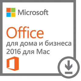 Office 2016 Home & Business Mac Офіс 2016 для Дому та Бізнесу Електронний Ключ прив'язка до облікового запису Майкрософт