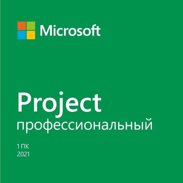 Project 2021 Professional Microsoft професійний 1 пк (електронний ключ, всі мови)