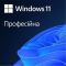 Windows 11 Professional Операційна система Мультимовна Електронний Ключ Активації